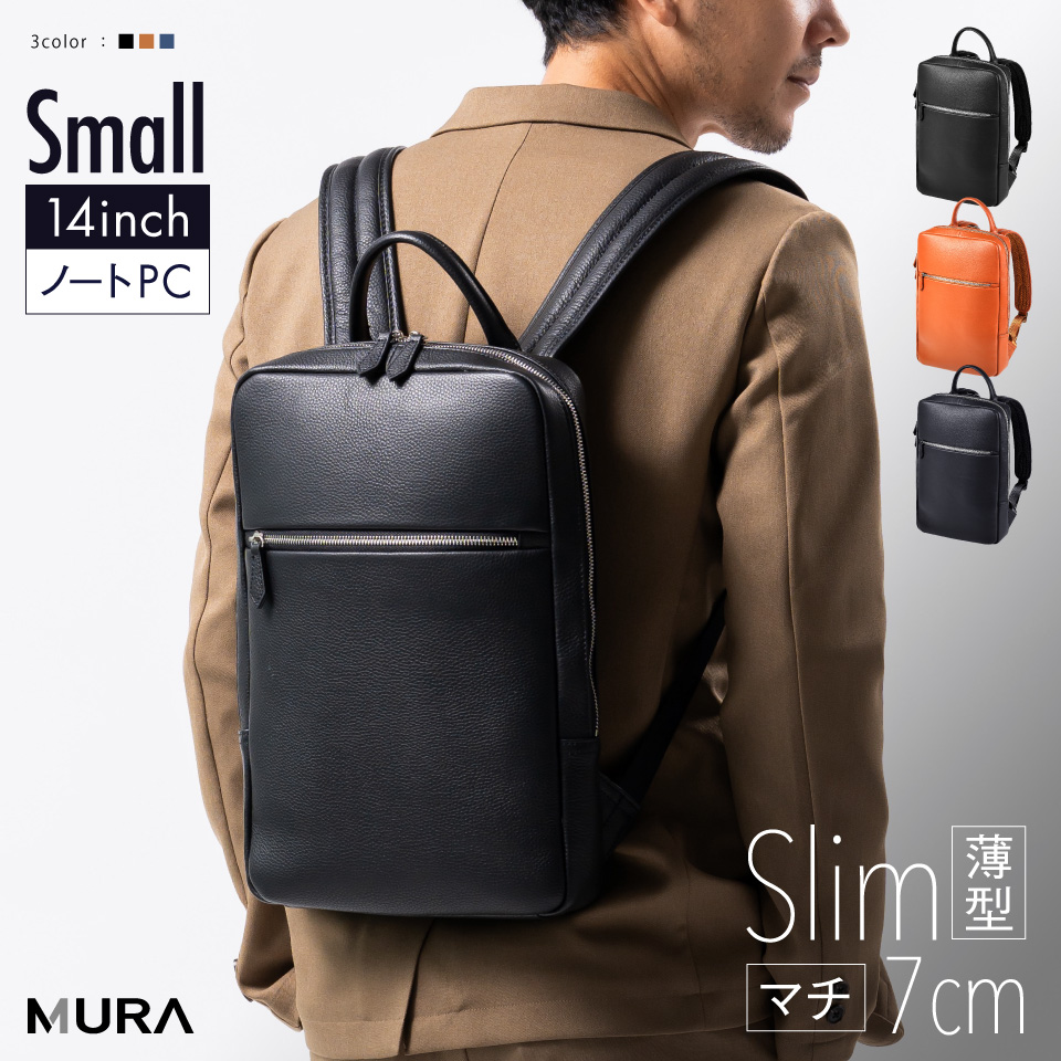MURA（ムラ） リュック リュックサック メンズ 大容量 通学 軽量