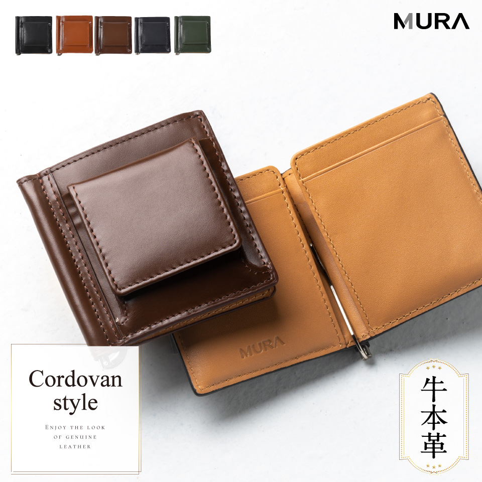 MURA（ムラ） マネークリップ 二つ折り財布 小銭入れ付き 牛本革