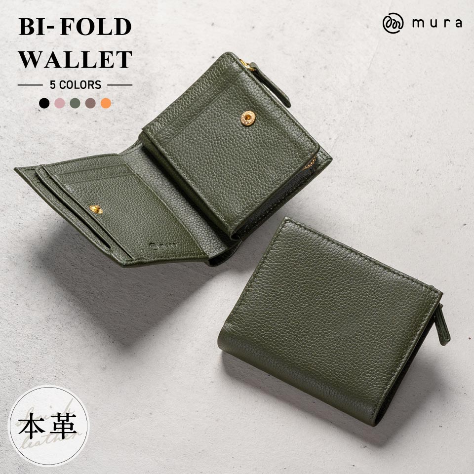 MURA（ムラ） 二つ折り財布 レディース 本革 ブランド 使いやすい
