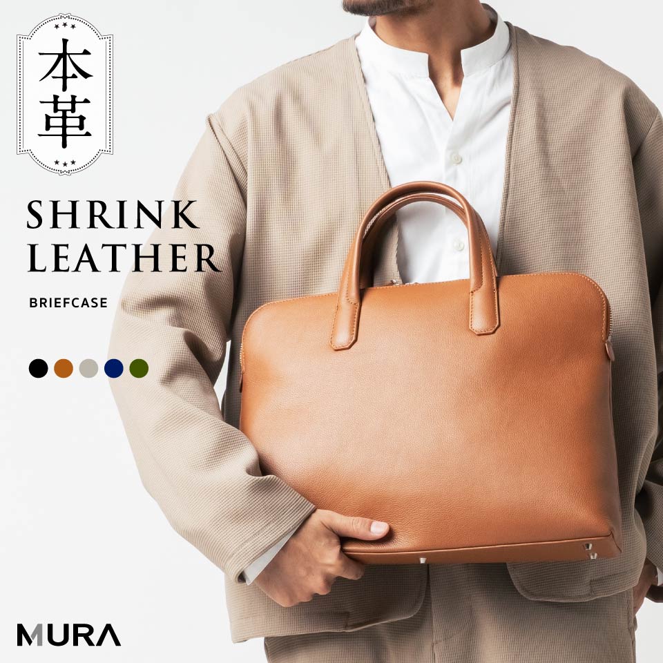 MURA（ムラ） ブリーフケース メンズ 本革 a4 ブランド 薄型 軽量