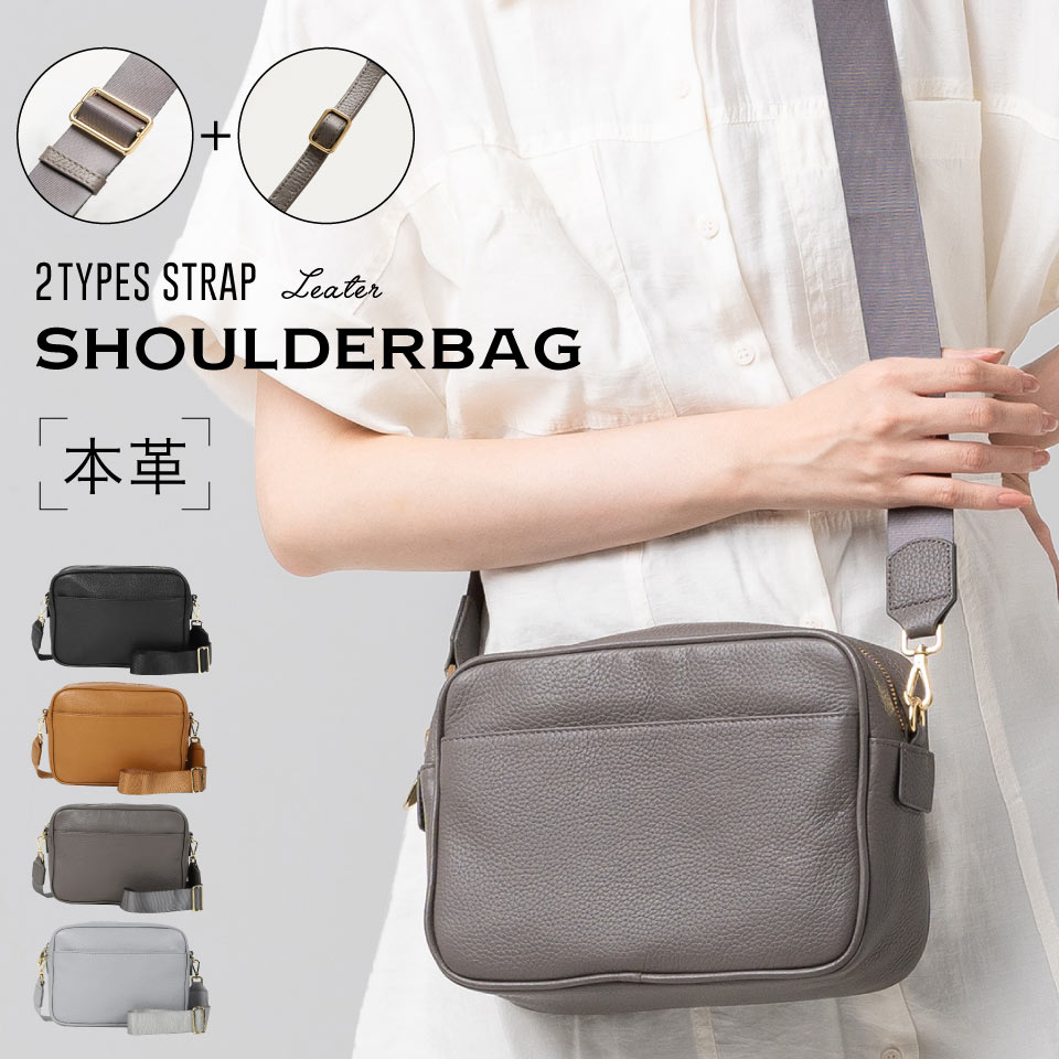 MURA（ムラ） ショルダーバッグ レディース 本革 軽い 斜めがけ