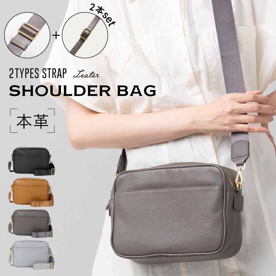 MURA（ムラ） ショルダーバッグ レディース 本革 軽い 斜めがけ