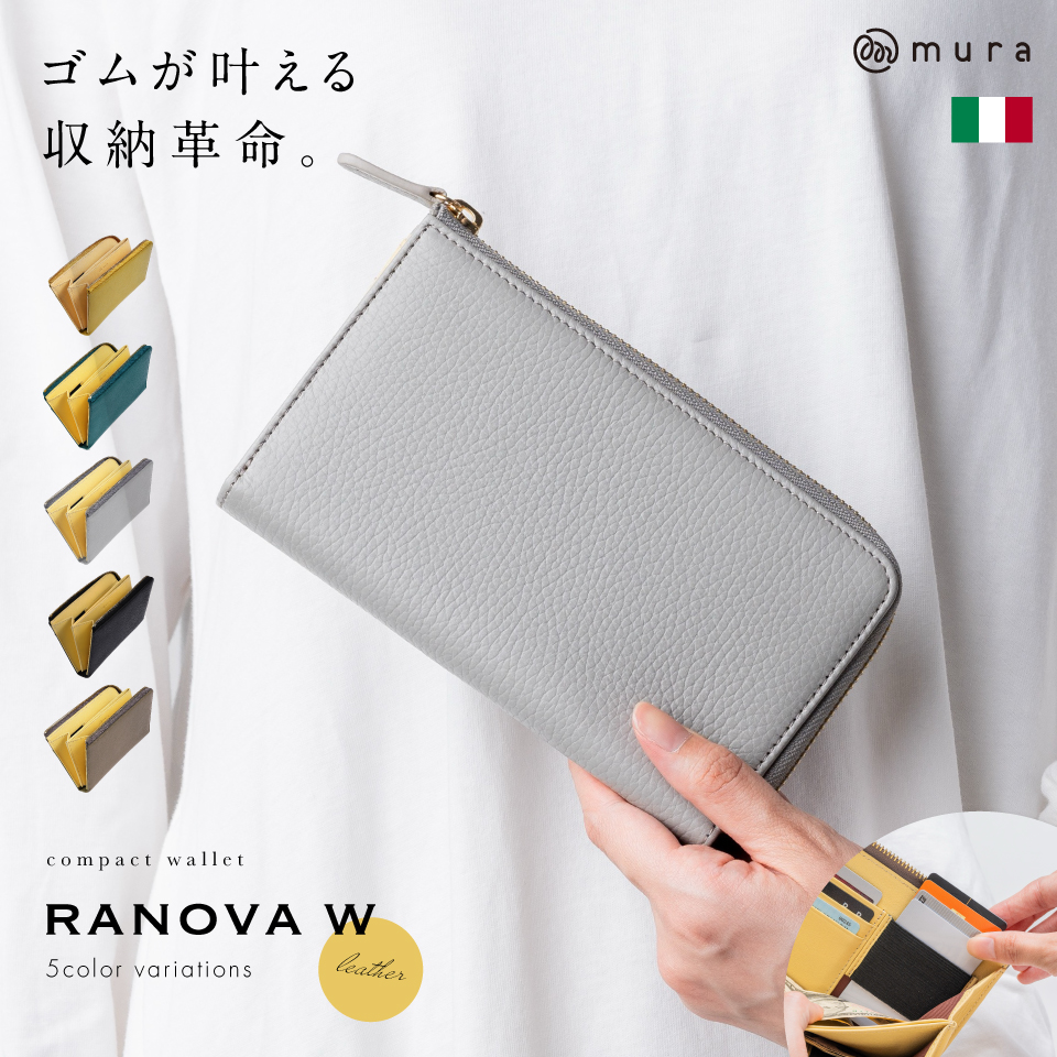 MURA（ムラ） 短い長財布 小さい長財布 RANOVA W ラノーバW レディース