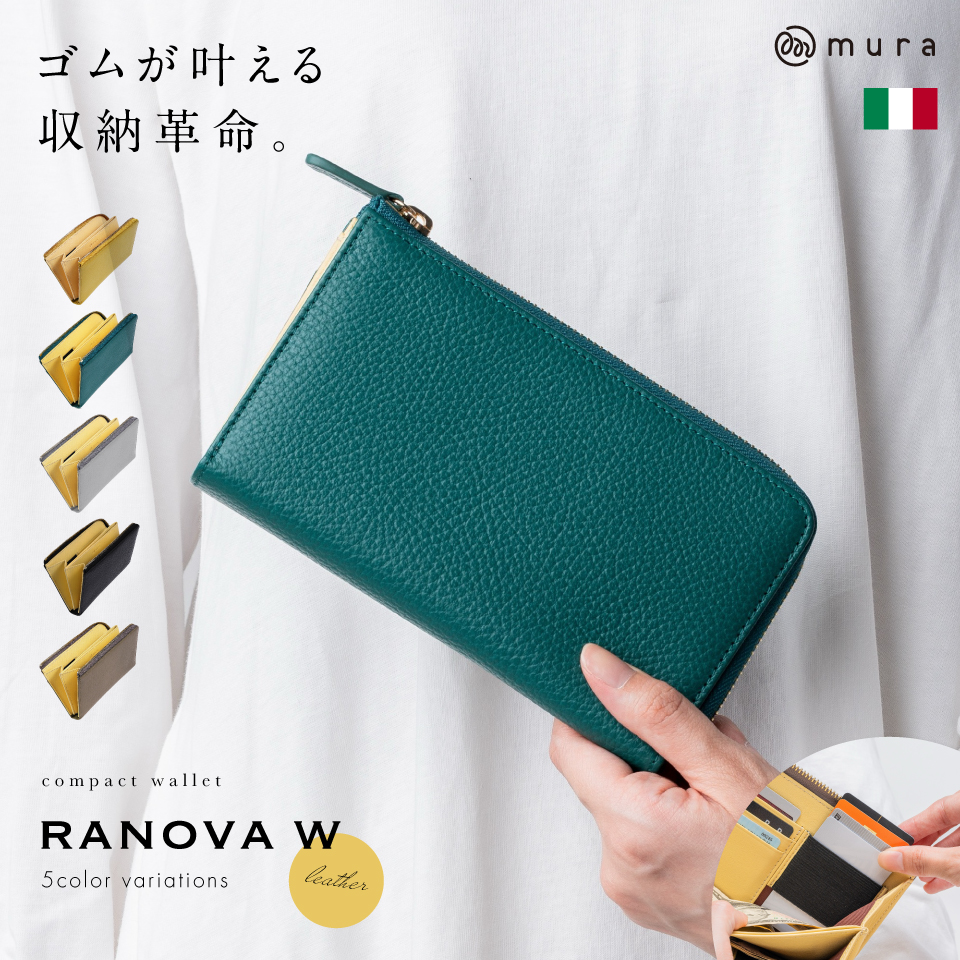 MURA（ムラ） 短い長財布 小さい長財布 RANOVA W ラノーバW レディース