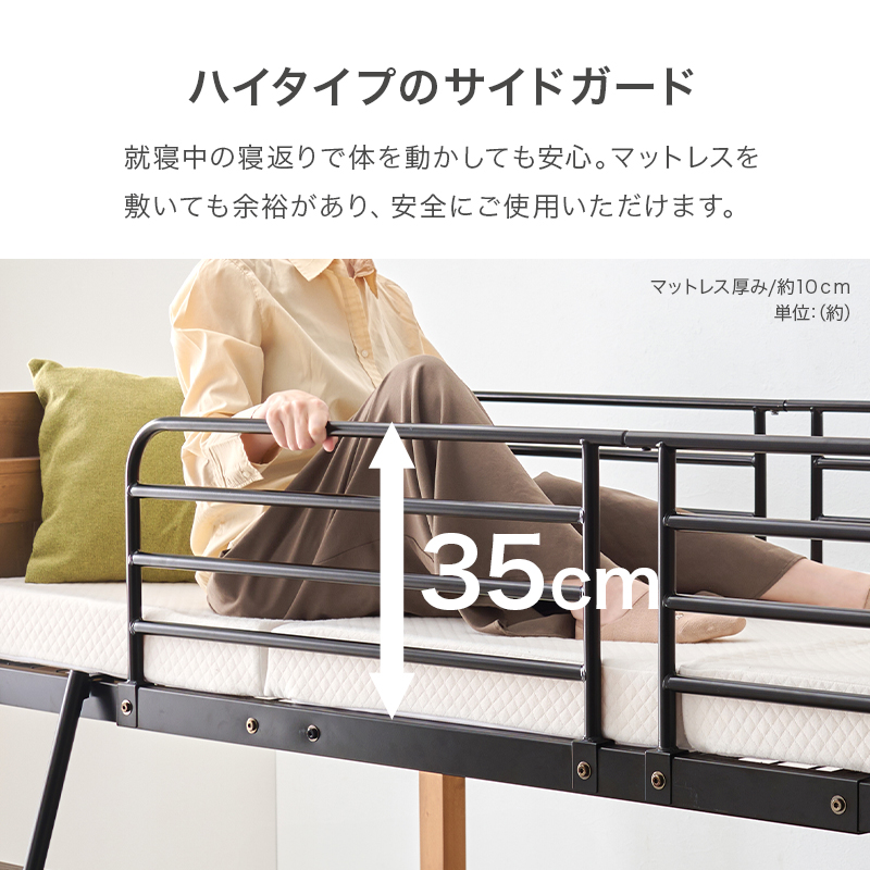 ロフトベッド 高さ162cm シングル 2口コンセント付き MB-5158を激安で