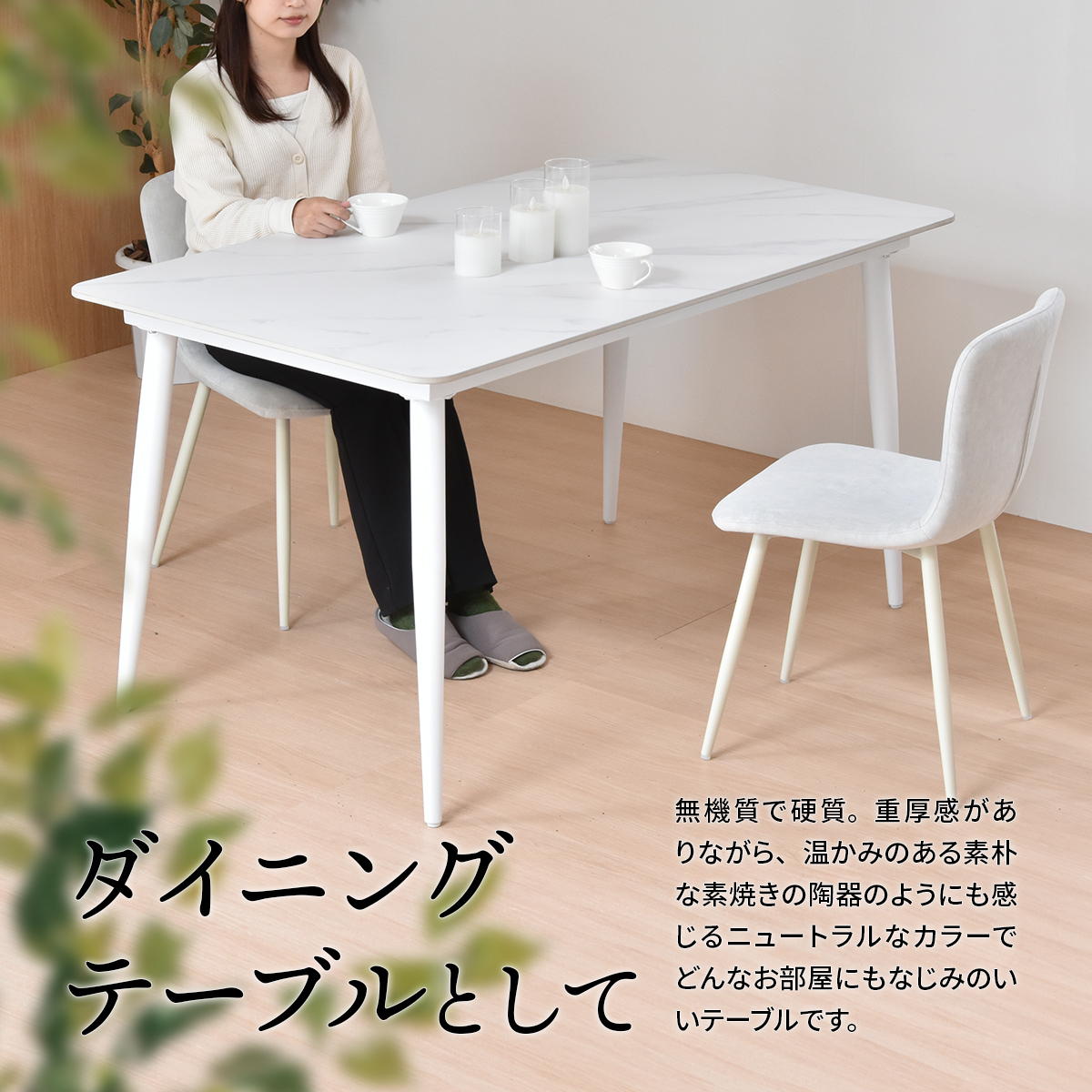 LUCY ダイニングテーブル 幅140 セラミック LUDT0278を激安で販売する