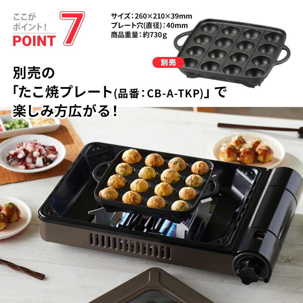 イワタニ カセットコンロ 焼き上手さんβ カセットガスホットプレート