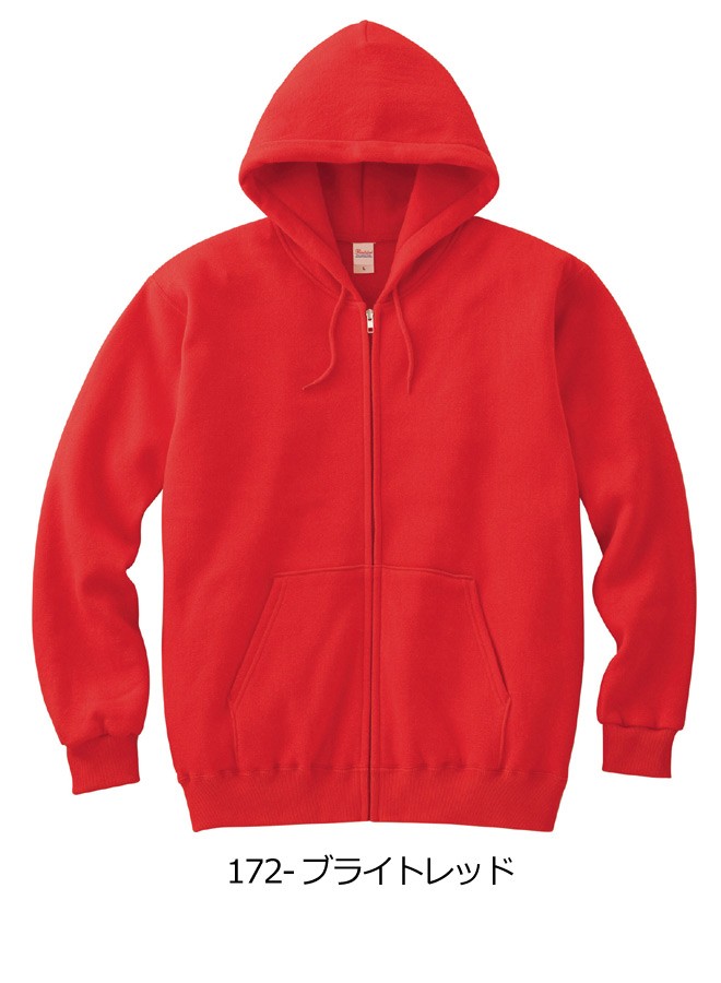 送料無料 パーカー メンズ 長袖 無地 Printstar プリントスター 8.4