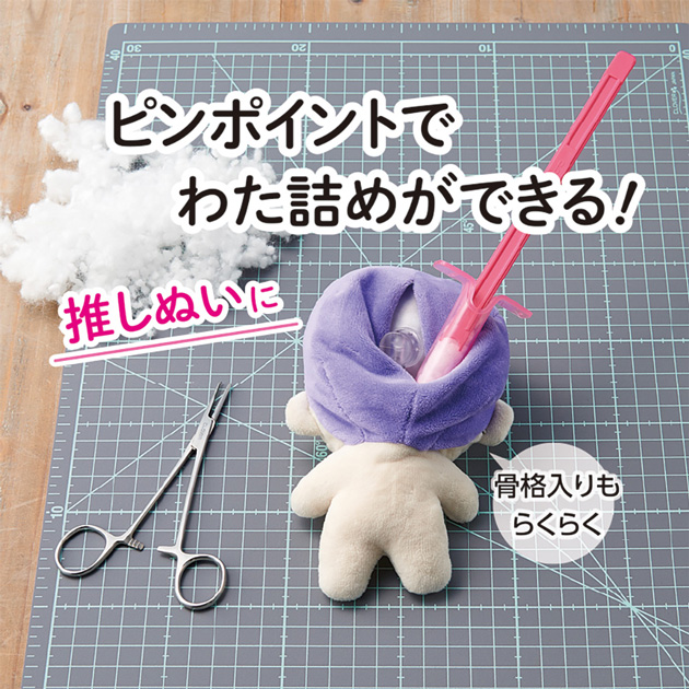 クロバー（Clover） わた詰め ツール 全2種 □ ぬいぐるみ あみぐるみ