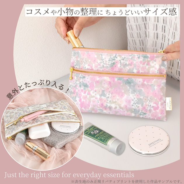 LIBERTY.（リバティ） 手作りキット リバティプリント ダブル