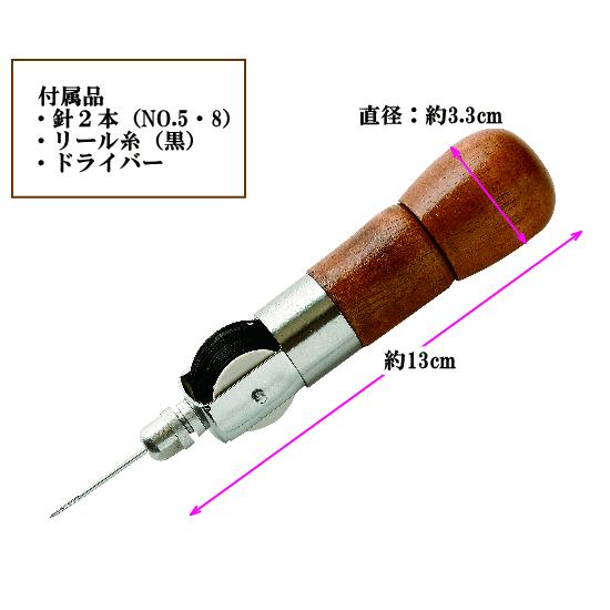 クラフト社 手縫機 □ 工具 革 アウトドア テント 道具 初心者 革材料