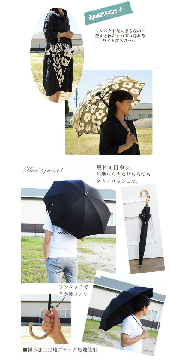 MY mama ワンタッチ 日傘 キット × 10本 卸売り レシピ 型紙 動画 付き