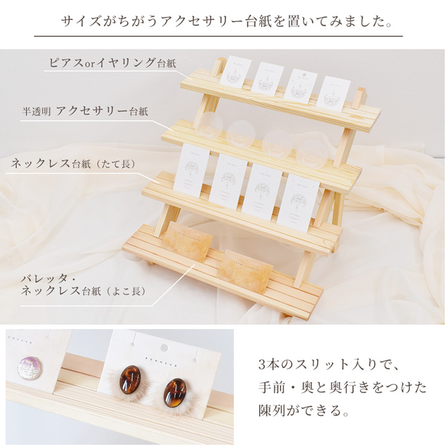 什器 ディスプレイ スタンド 4段 □ 商品陳列棚 おしゃれ 陳列 木製