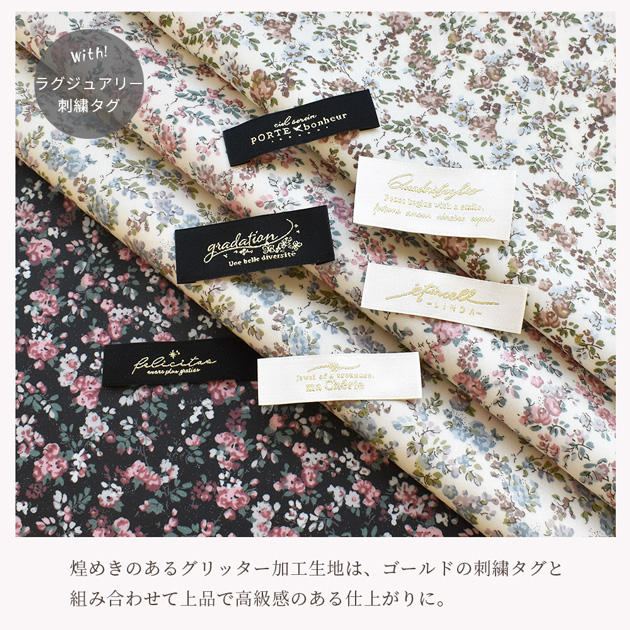 LIBERTY.（リバティ） リバティプリント 生地 別注 国産 つや消し