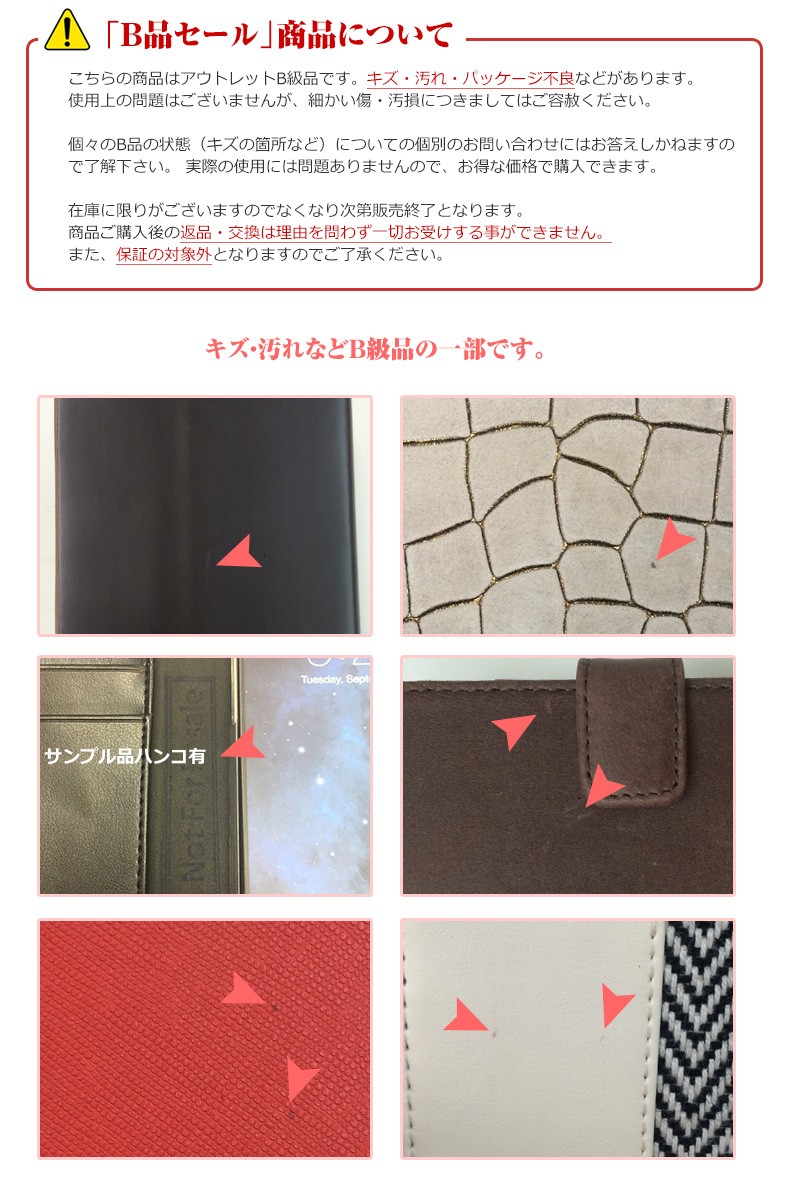 訳あり アウトレット】MacBook Pro 13インチ(2016) & MacBook 13インチ