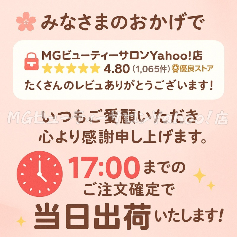 ホルミー プレミアムケット シングル クリーム シングルケット : MG