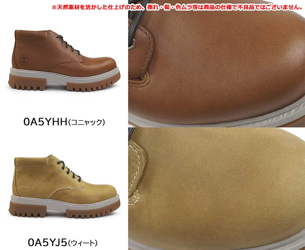 Timberland（ティンバーランド） 防水 ブーツ メンズ アーバー ロード