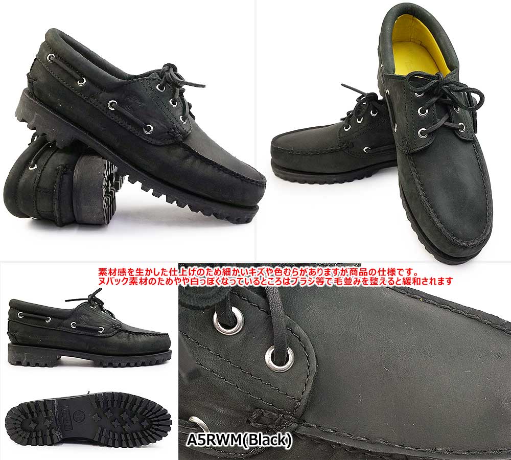 Timberland（ティンバーランド） デッキシューズ ブラックヌバック