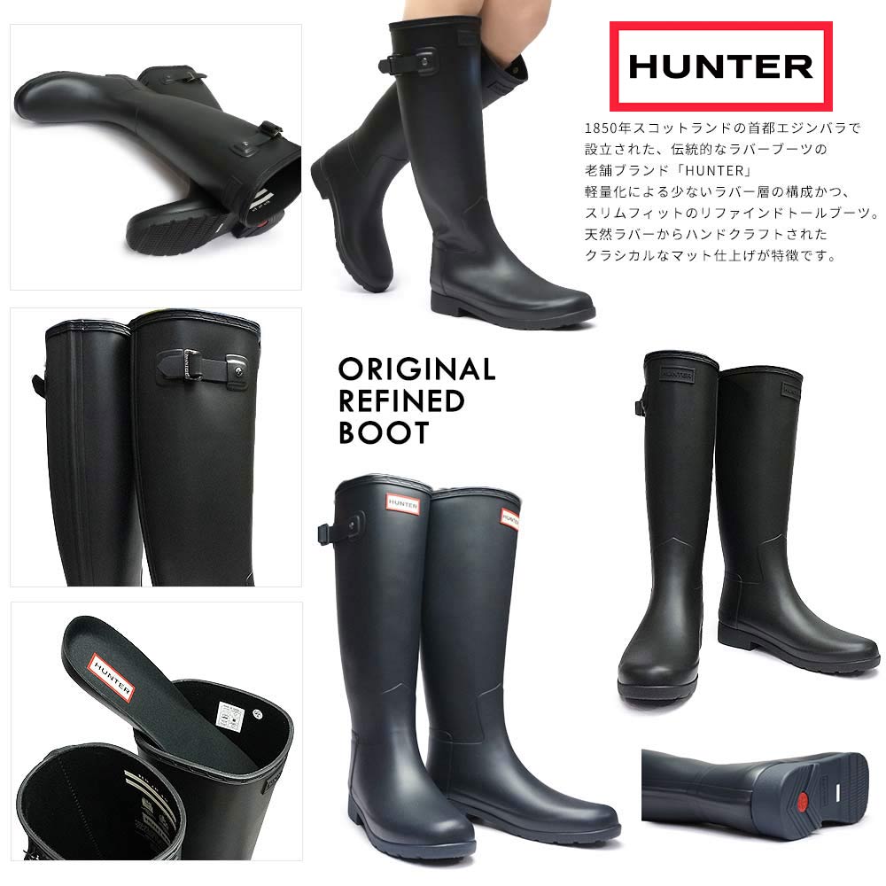 HUNTER（ハンター） 長靴 レディース WFT1071RMA オリジナル