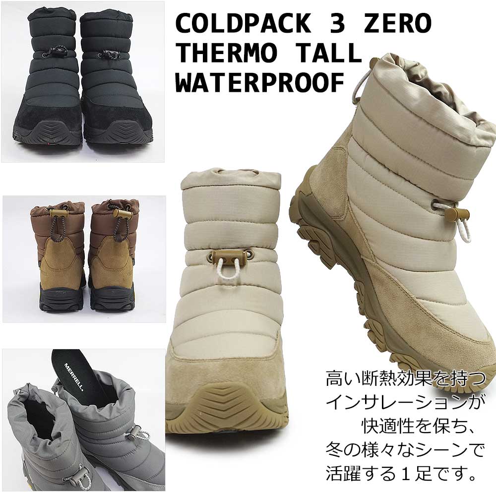 コールドパック メレル 防水 ブーツ 3 ゼロ サーモ トール ウォーター