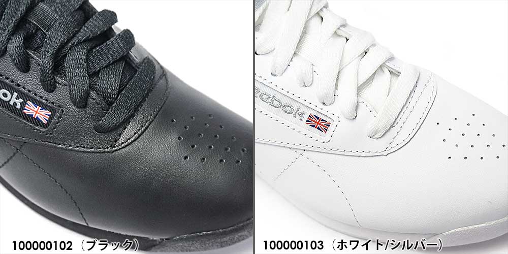 Reebok（リーボック） フリースタイル ハイ レディース スニーカー