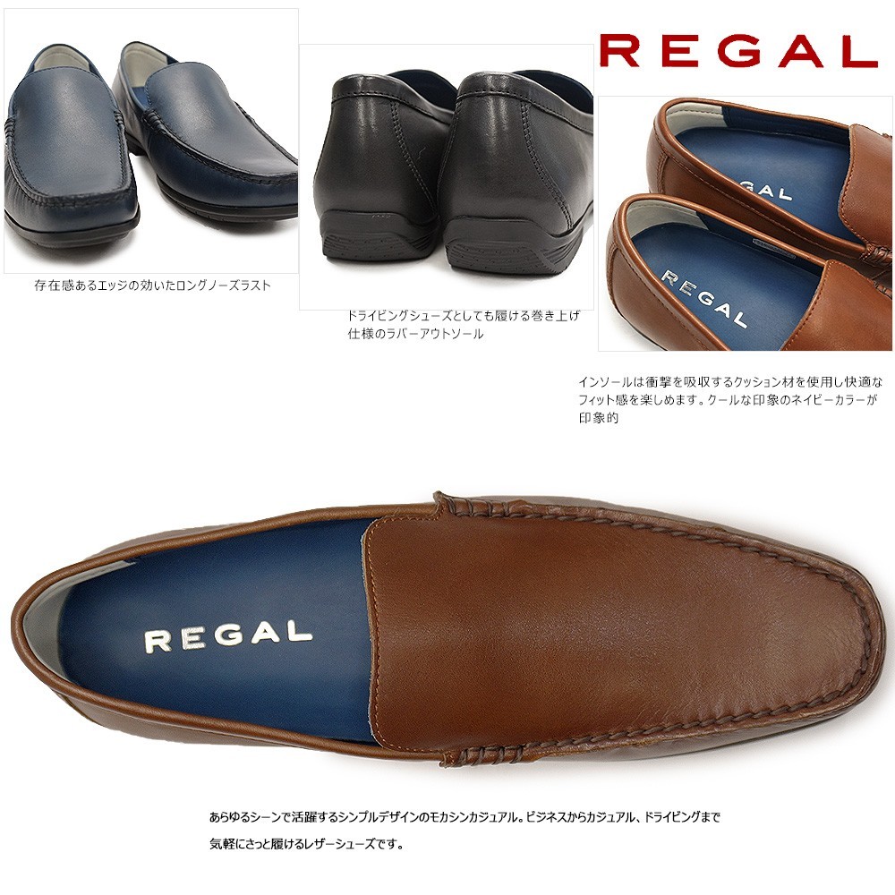 REGAL（リーガル） 靴 メンズ スリッポン 56HR モカシン レザー