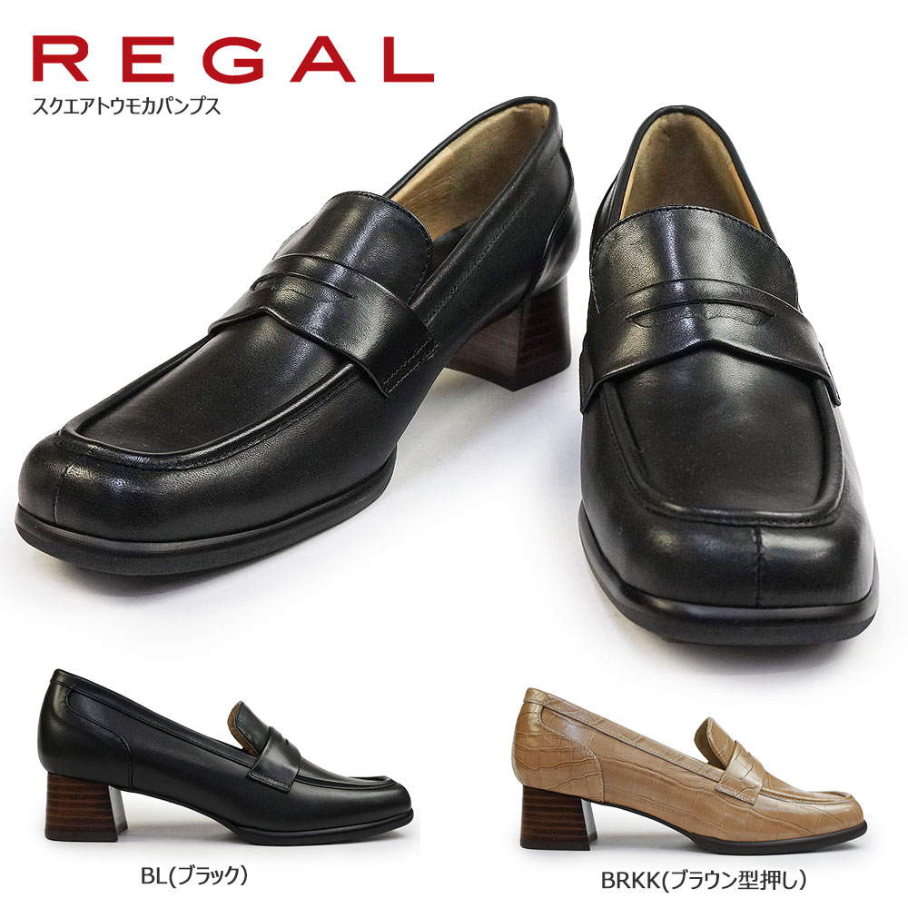 REGAL（リーガル） 靴 レディース ローファー F06Q ヒール 本革 型押し