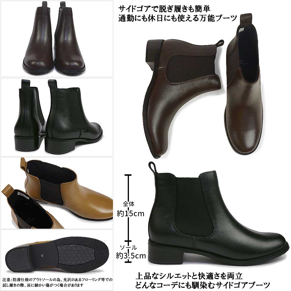 REGAL（リーガル） R.（アールドット） byリーガル レディース