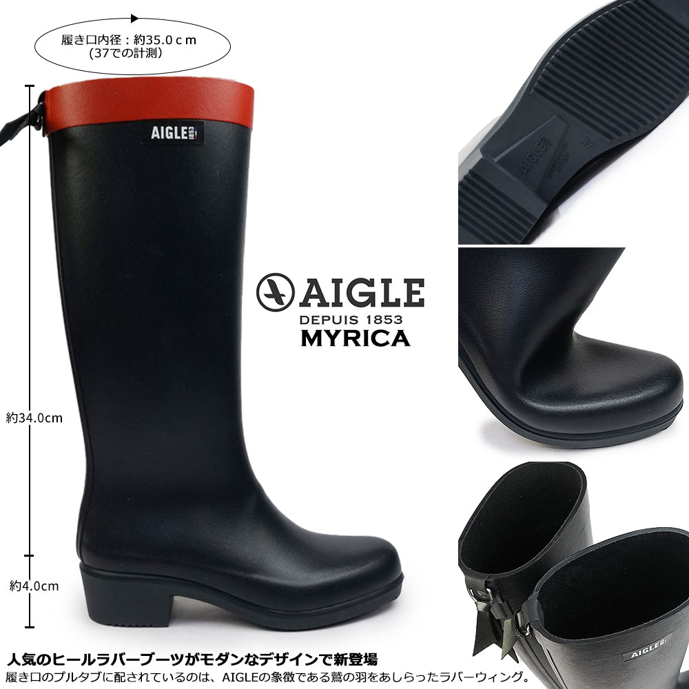 AIGLE（エーグル） レインブーツ レディース 防水 長靴 ZZFNB66 ミリカ