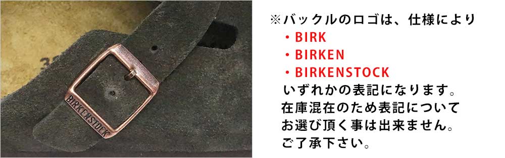 BIRKENSTOCK（ビルケンシュトック） ロンドン スエードレザー メンズ