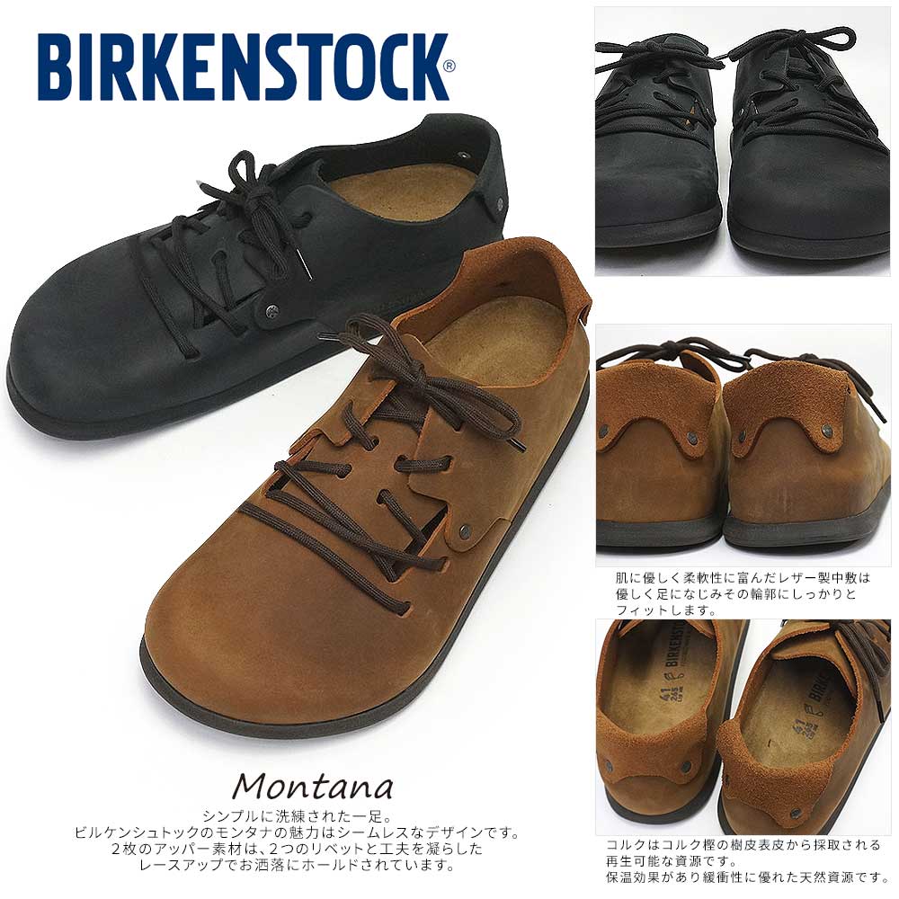 BIRKENSTOCK（ビルケンシュトック） モンタナ メンズ レディース