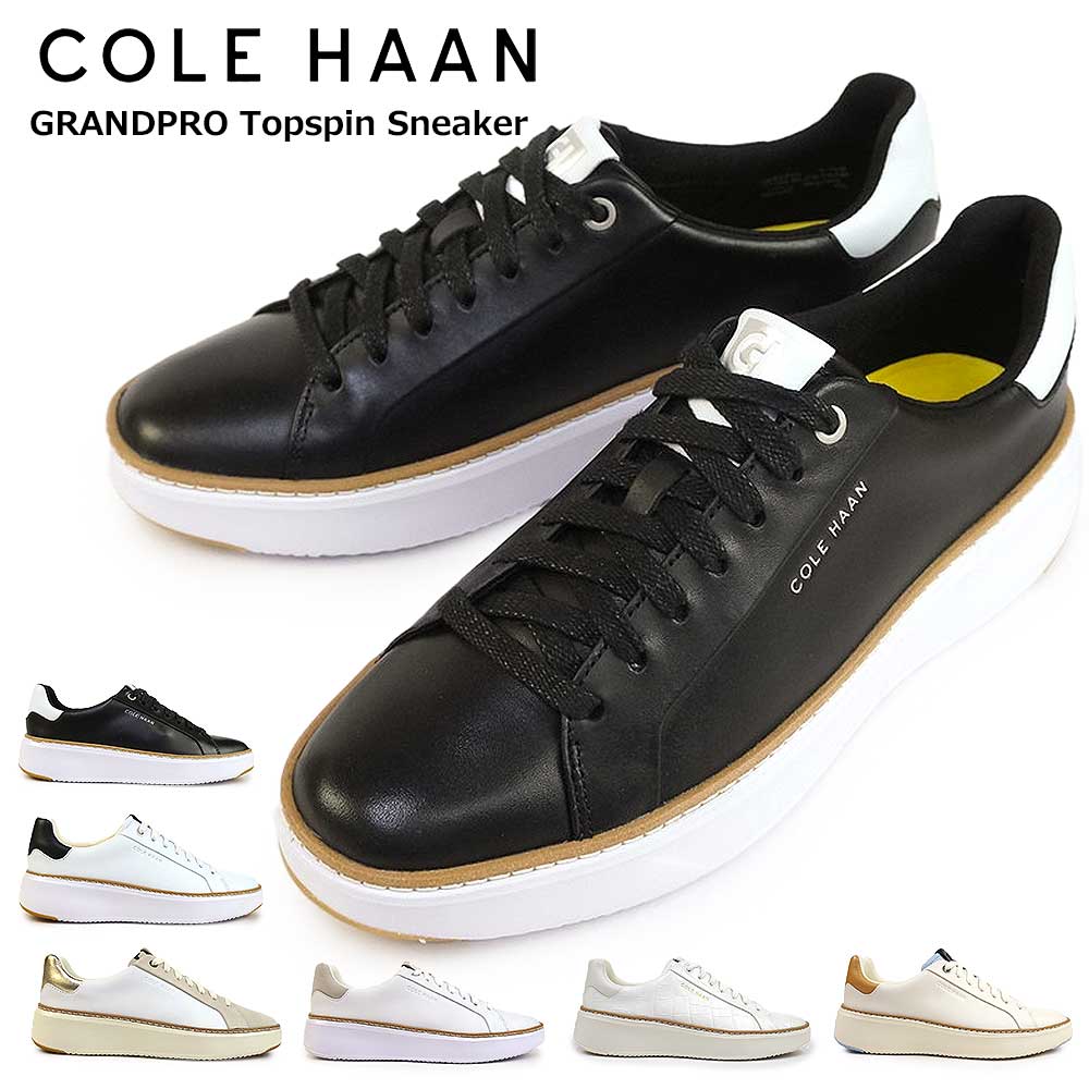 COLE HAAN（コールハーン） レディース スニーカー グランドプロ