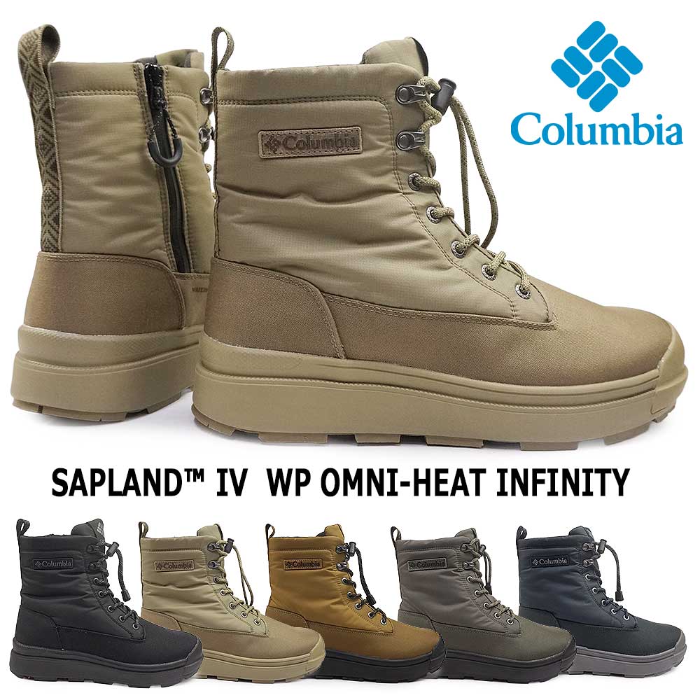 Columbia（コロンビア） スノーブーツ YU9626 サップランド フォー