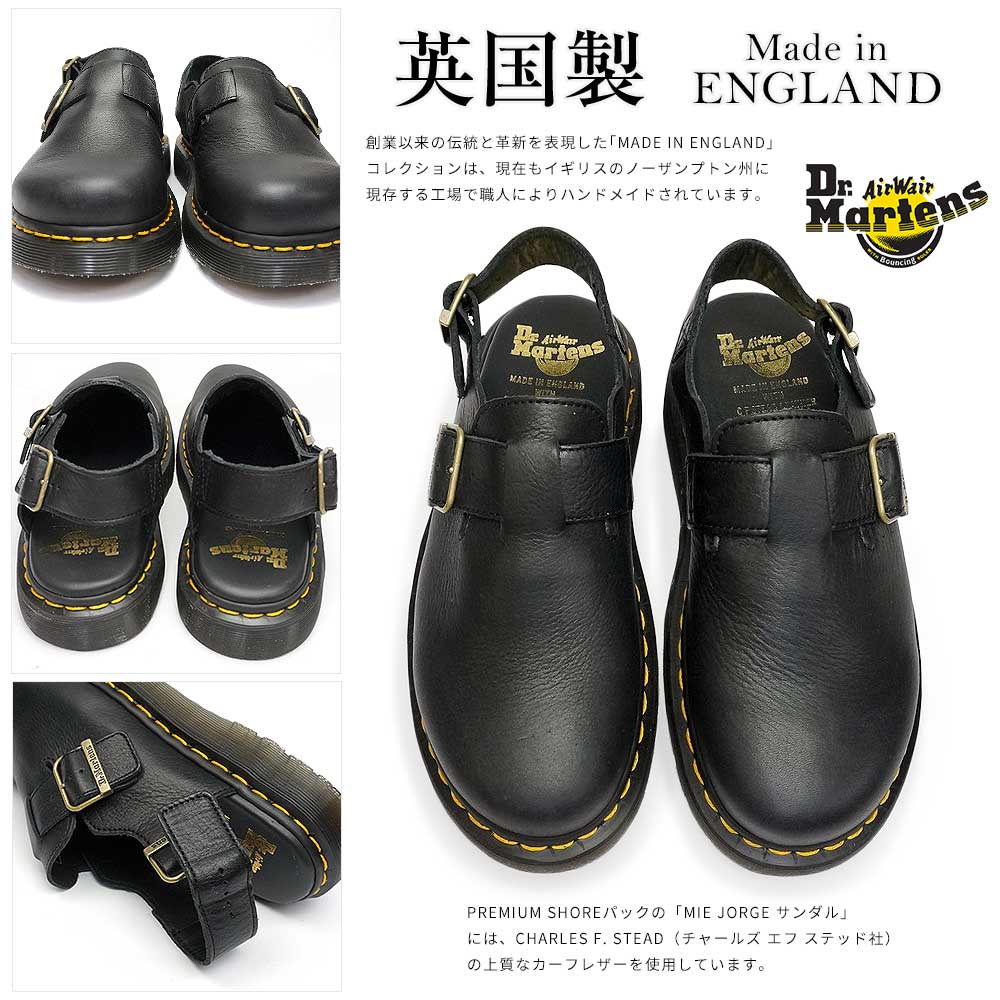 Dr.Martens（ドクターマーチン） サンダル メンズ 英国製 MIE JORGE