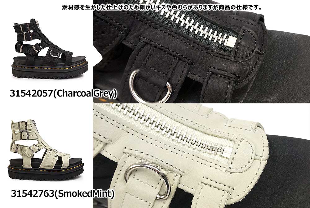 Dr.Martens（ドクターマーチン） グラディエーター サンダル