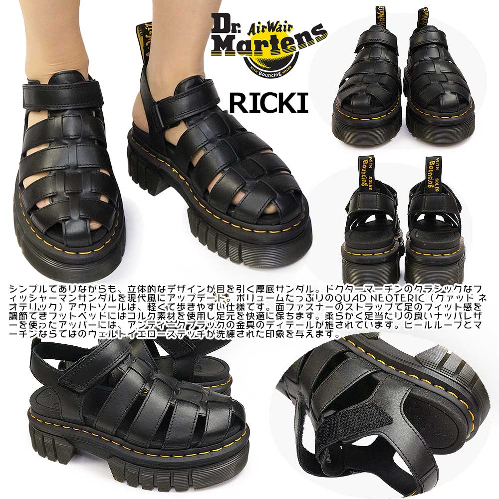 Dr.Martens（ドクターマーチン） 厚底 フィッシャーマン サンダル
