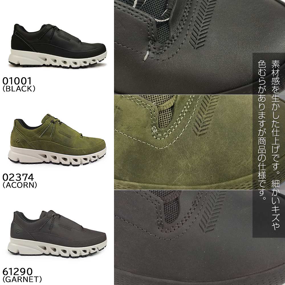 ecco（エコー） 靴 防水 スニーカー メンズ マルチベント 880124