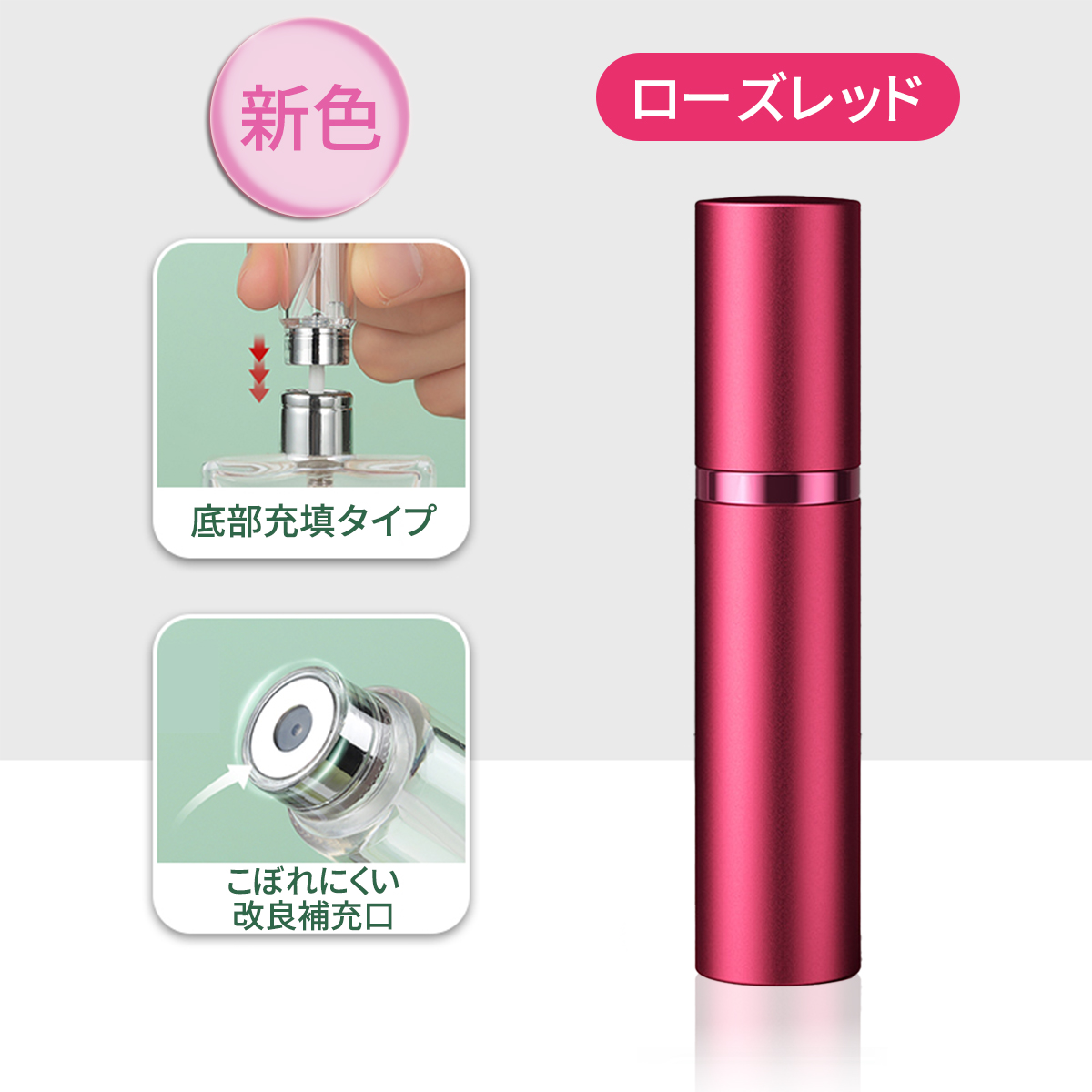 アトマイザー 香水 改良版 おしゃれ クイックアトマイザー スプレー