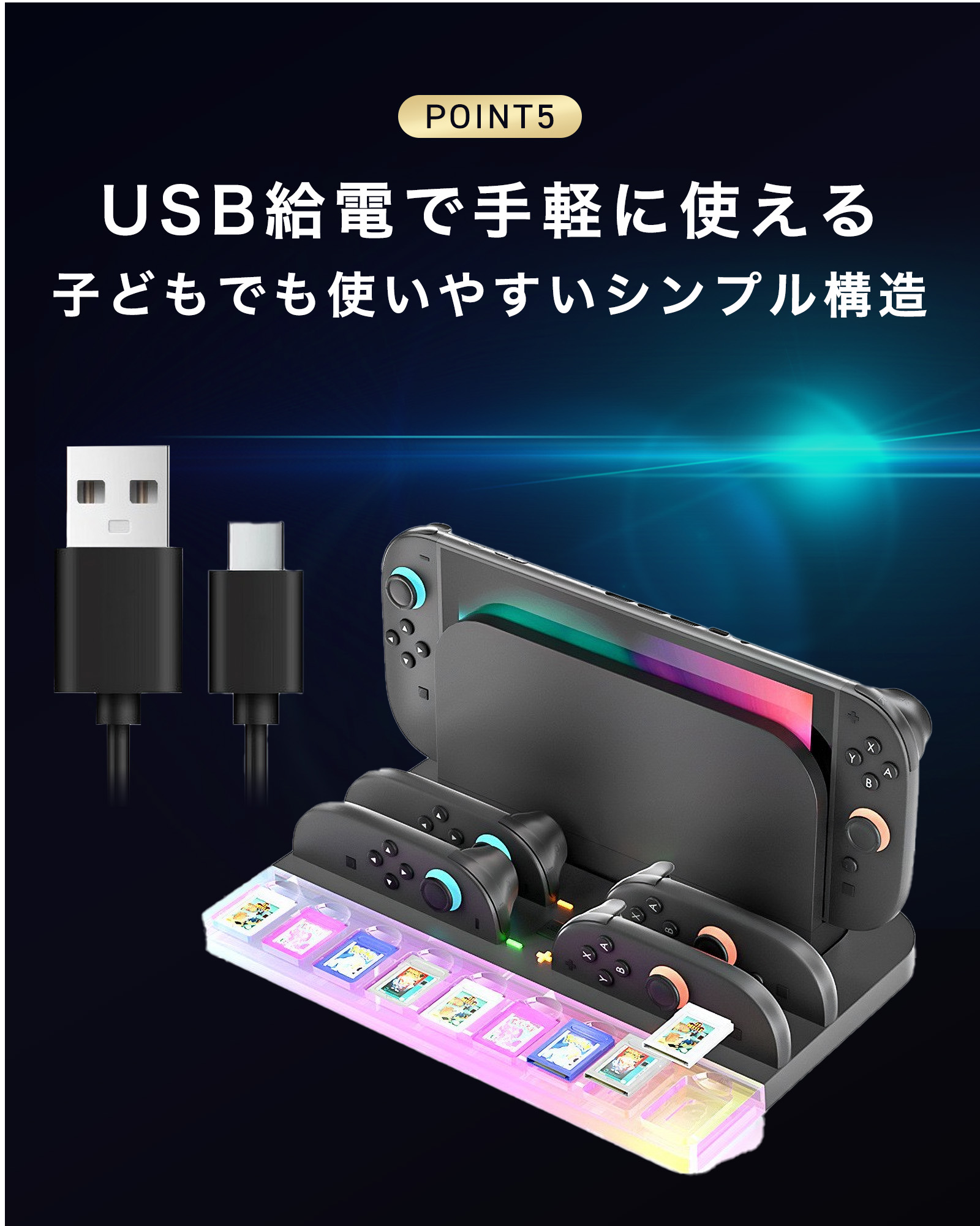 Nintendo Switch 2 充電器 Joy-Con 任天堂 スイッチ2 ジョイコン