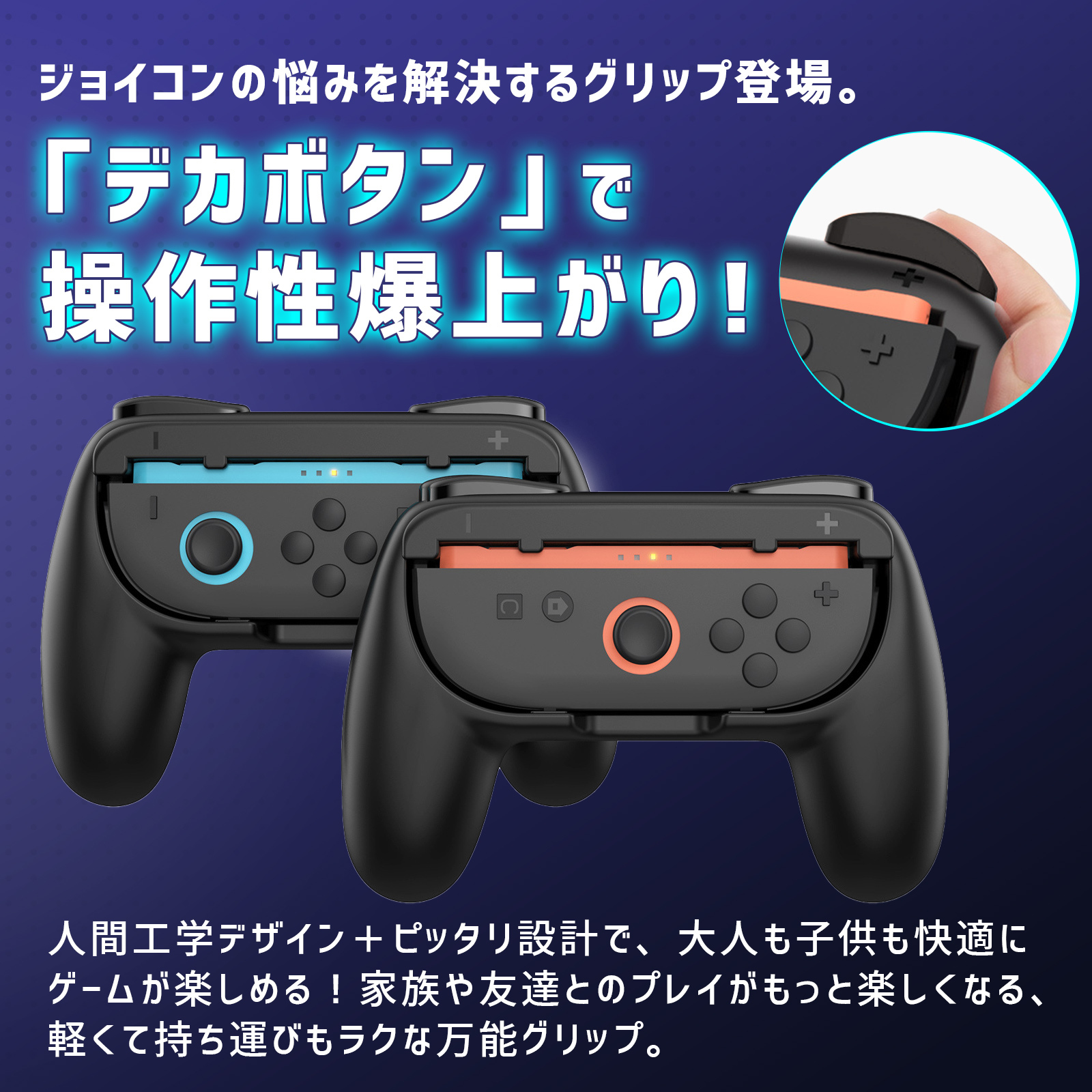 任天堂（Nintendo） Nintendo Switch 2 Joy-Con スイッチ2 ジョイコン