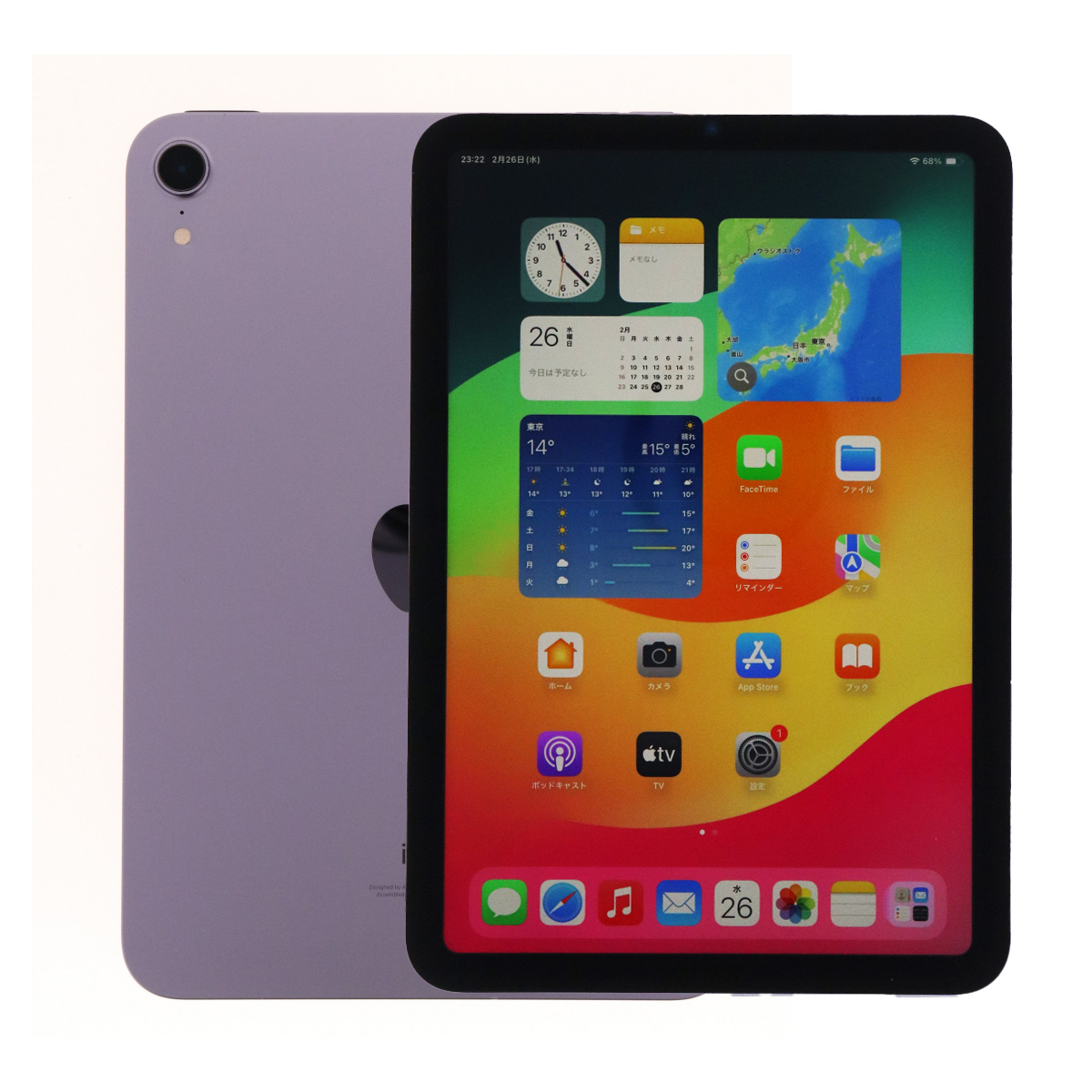 iPad mini Apple Mini 第6世代 A2567 64GB Wi-Fiモデル Wi-Fi [Aランク