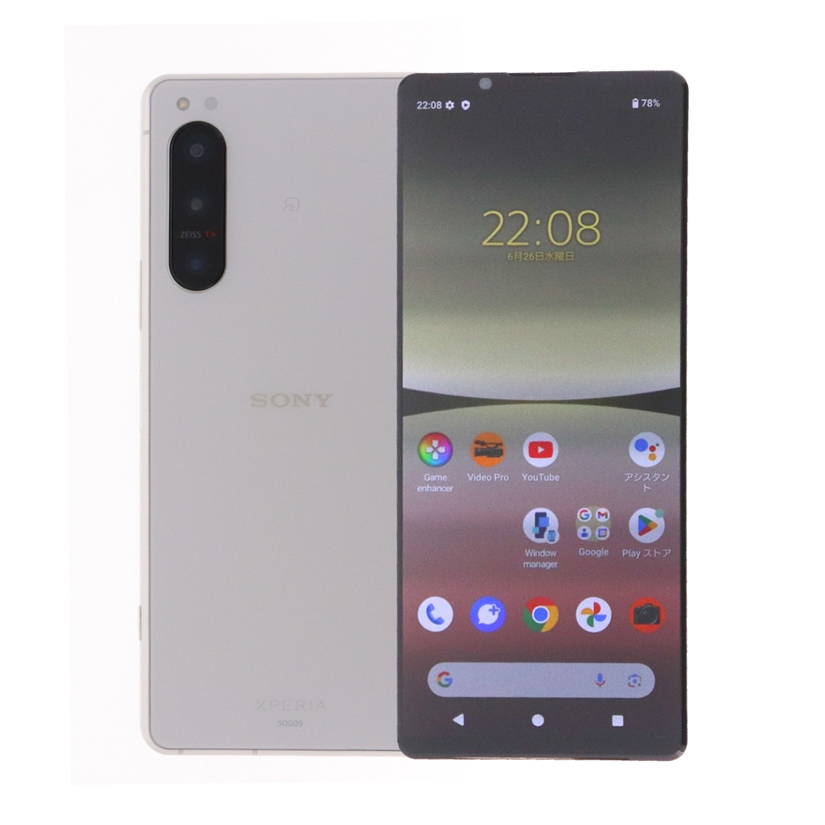 Xperia SOG09 5 IV 128GB au SIMロック解除済み 中古 スマホ