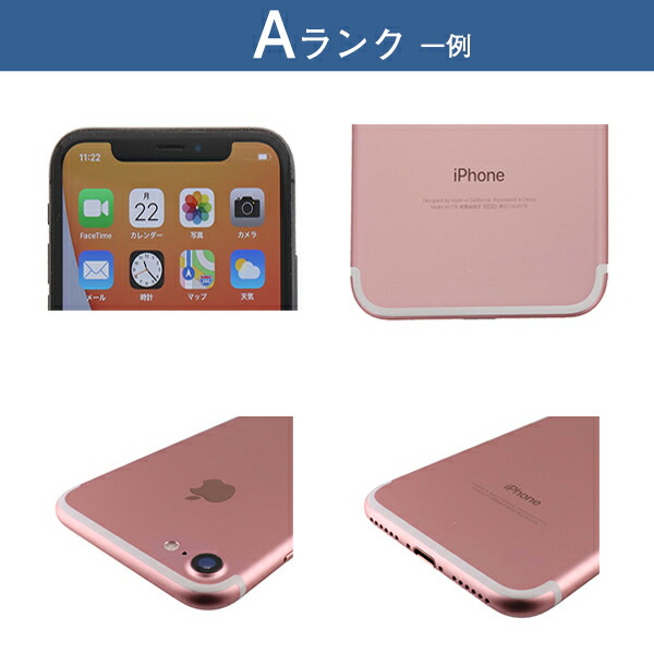 iPhone 15 Pro 256GB SIMフリー 中古 スマホ スマートフォン Aランク