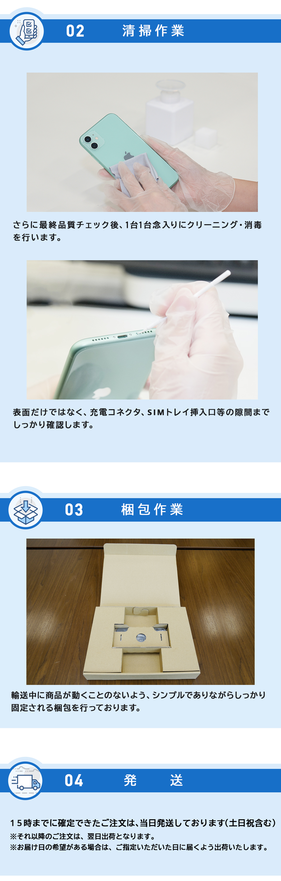 iPhone 12 3/7-3/8 4000円クーポン 64GB SIMフリー 中古 スマホ