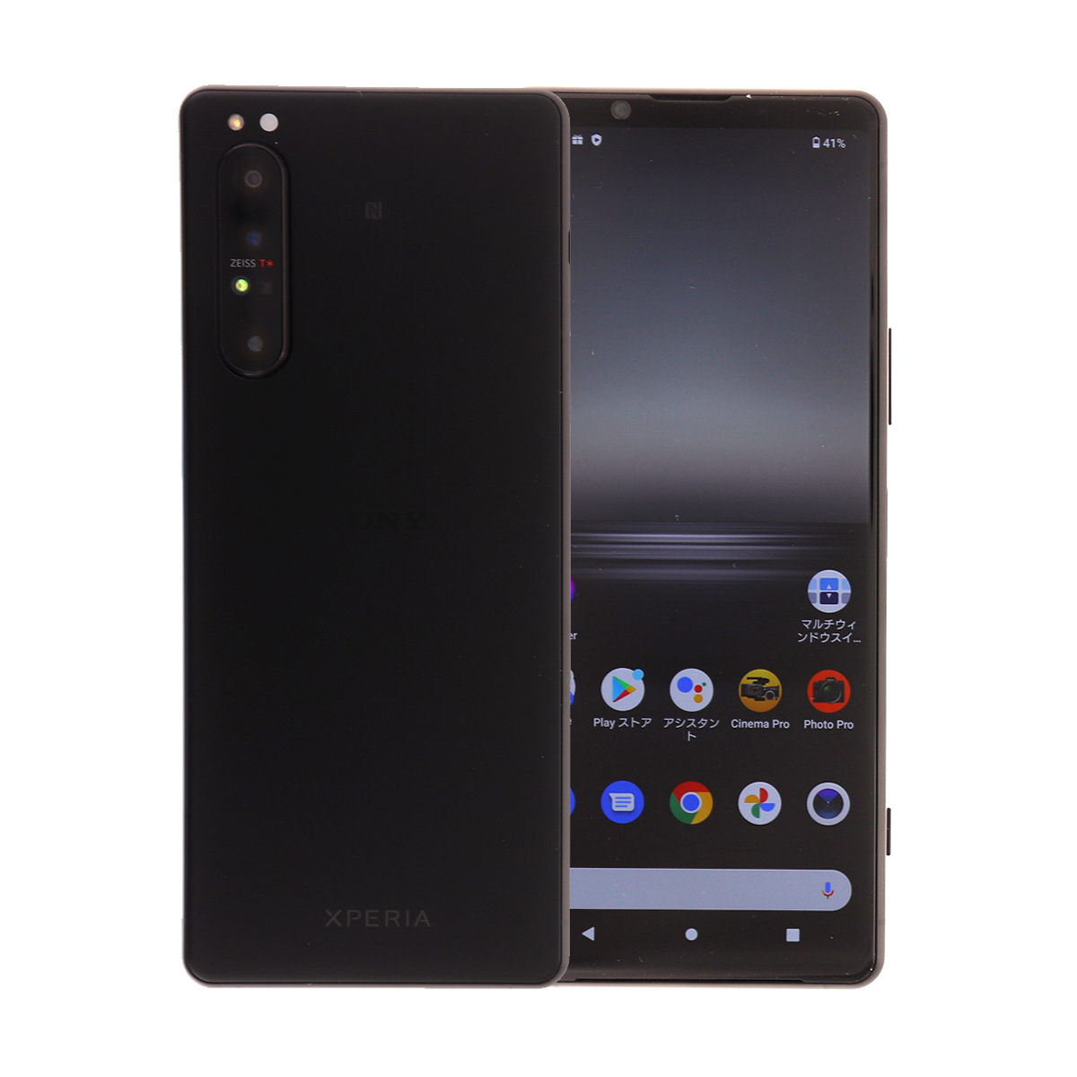Xperia 1 II XQ-AT42 256GB SIMフリー 中古 スマホ スマートフォン C