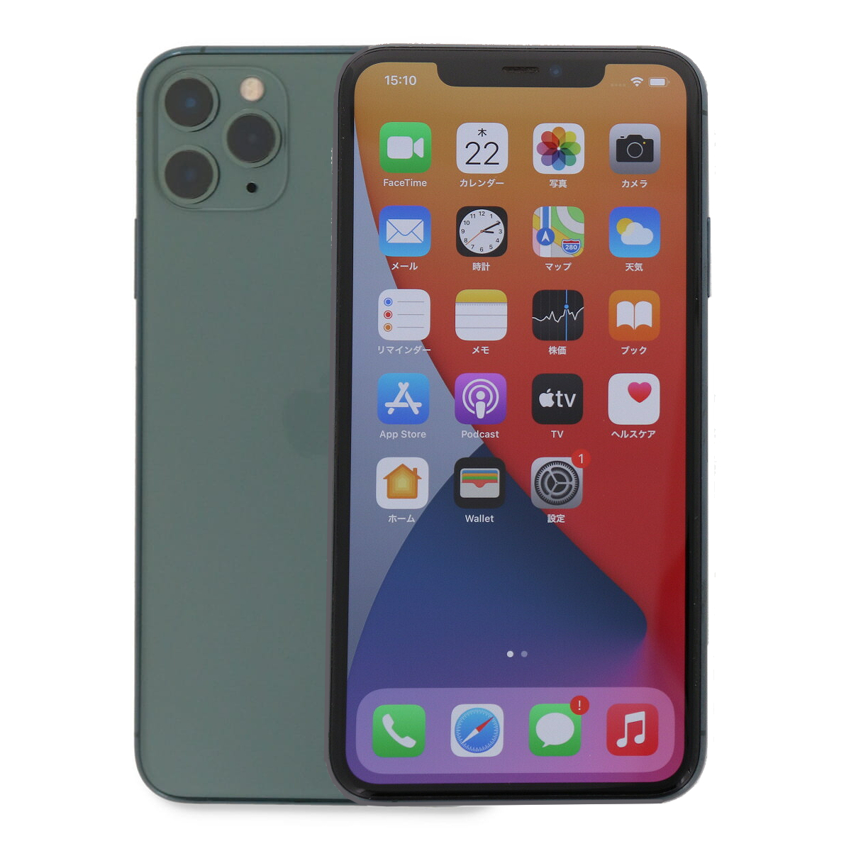 iPhone 11 Pro Max 256GB SIMフリー 中古 スマホ スマートフォン C