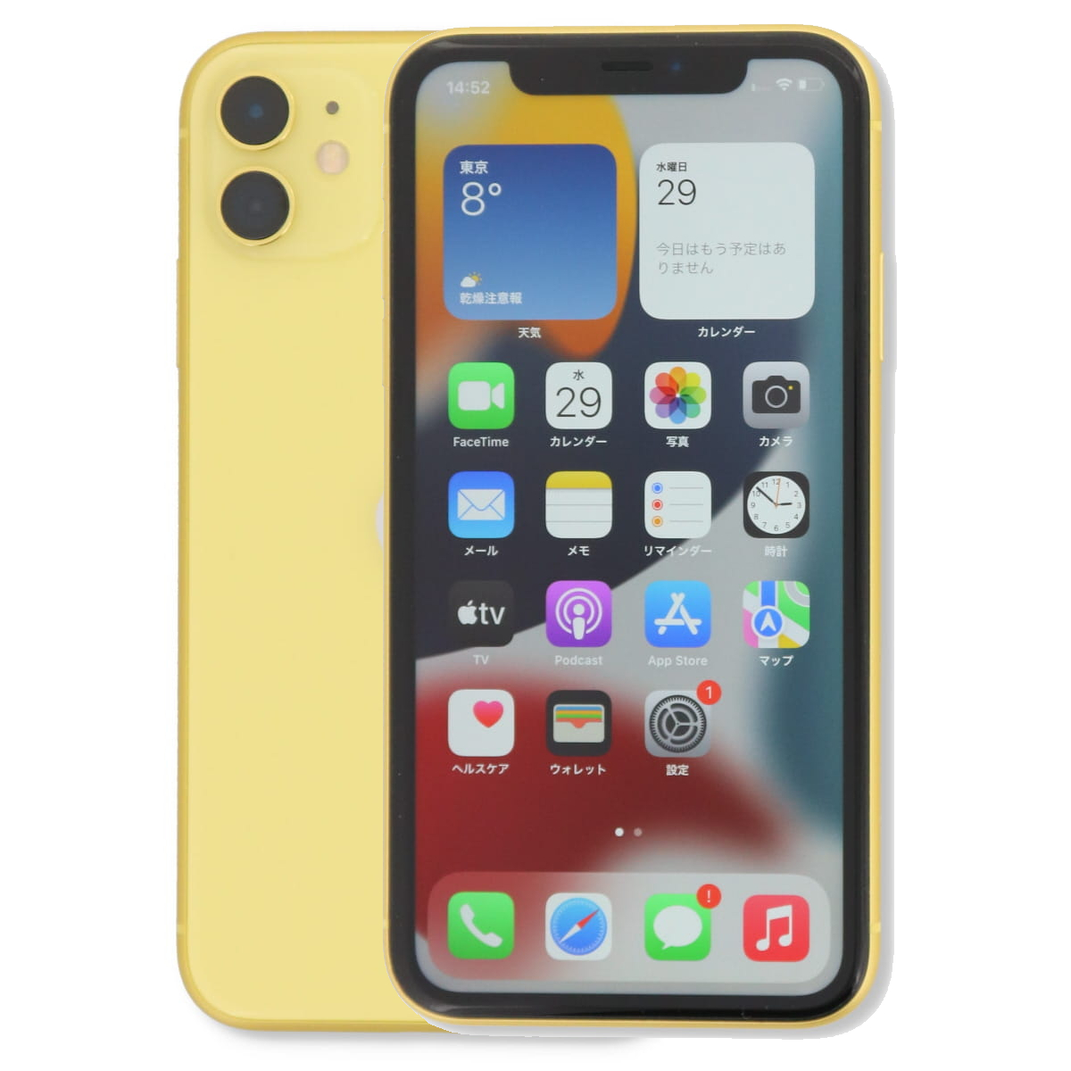iPhone 11 128GB SIMフリー 中古 スマホ スマートフォン Cランク 本体