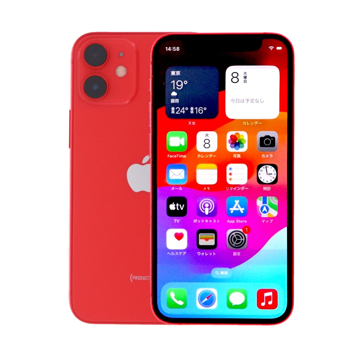 iPhone 12 mini 128GB SIMフリー 中古 スマホ スマートフォン Aランク