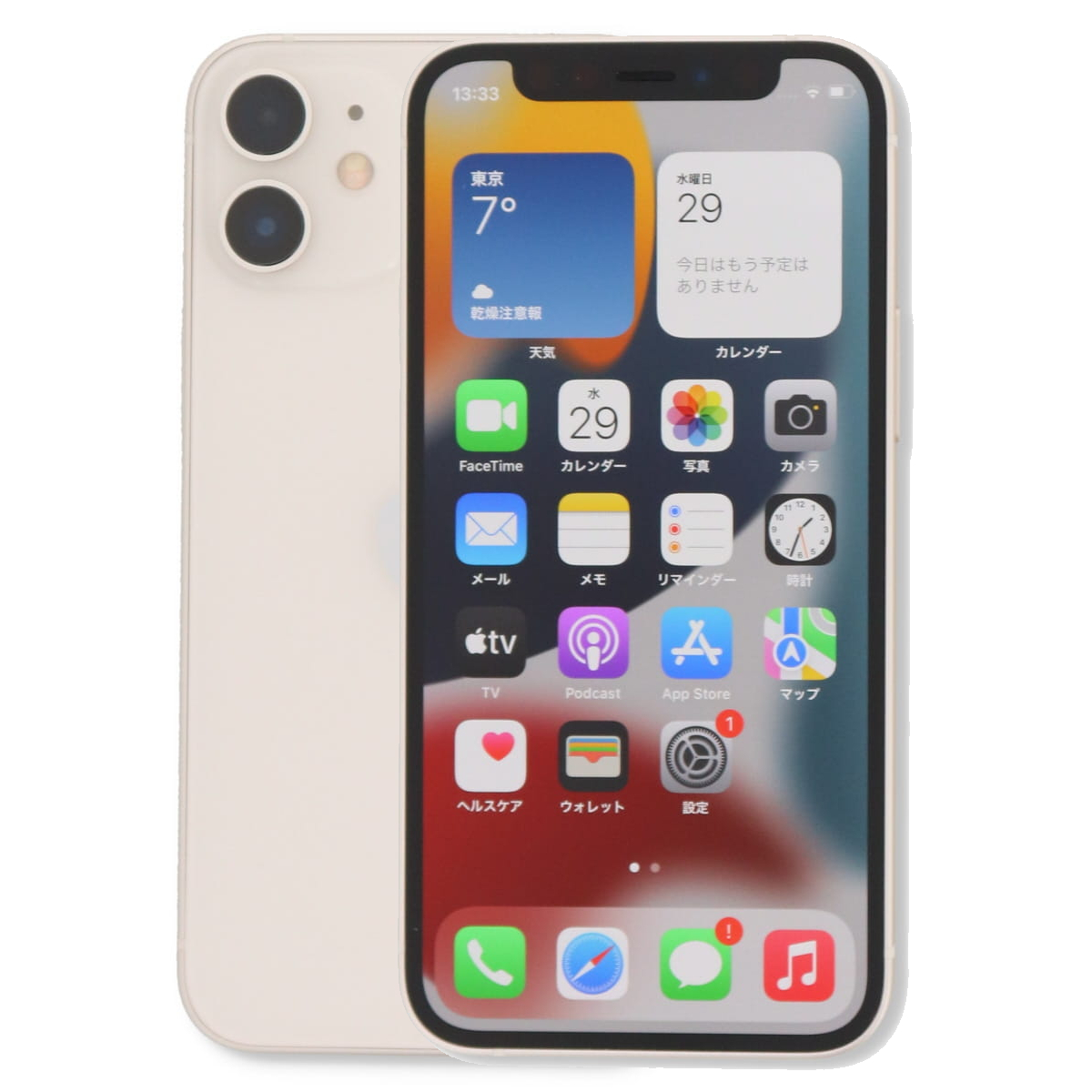 iPhone 12 mini 64GB SIMフリー 中古 スマホ スマートフォン Bランク