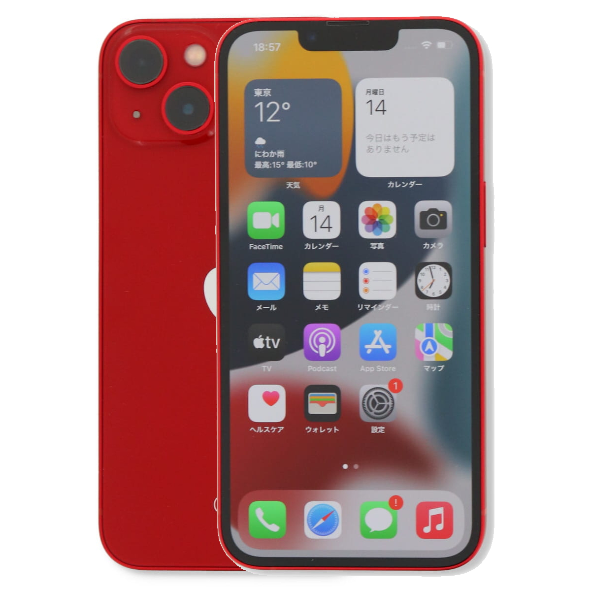 iPhone 13 3/7-3/8 2000円クーポン 128GB SIMフリー 中古 スマホ